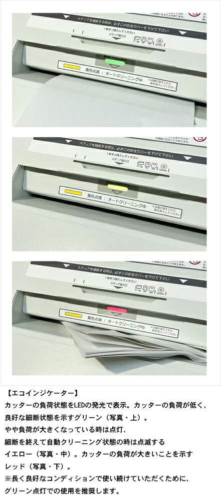新品シュレッダー ライオン事務器 Shred ...の紹介画像2