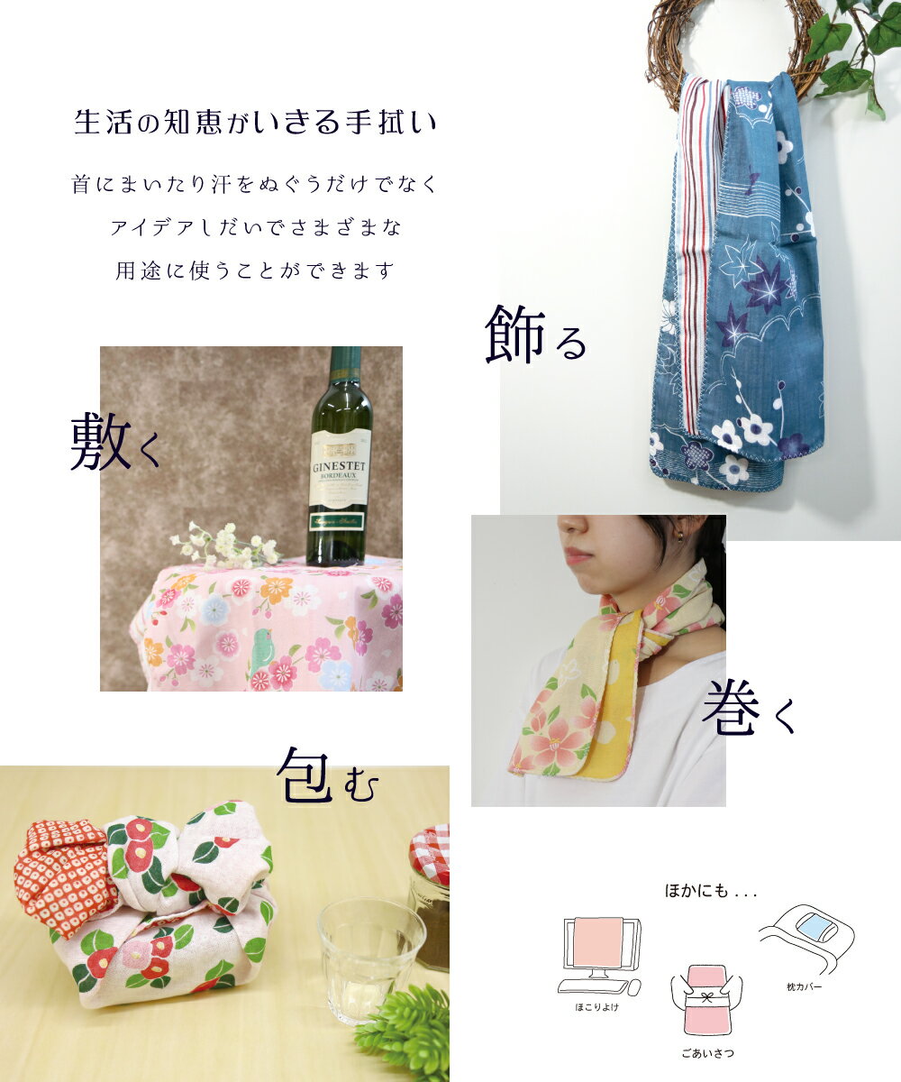 KUROCHIKU くろちく 両面ガーゼてぬぐい part3【手拭い】京都【送料無料 メール便...