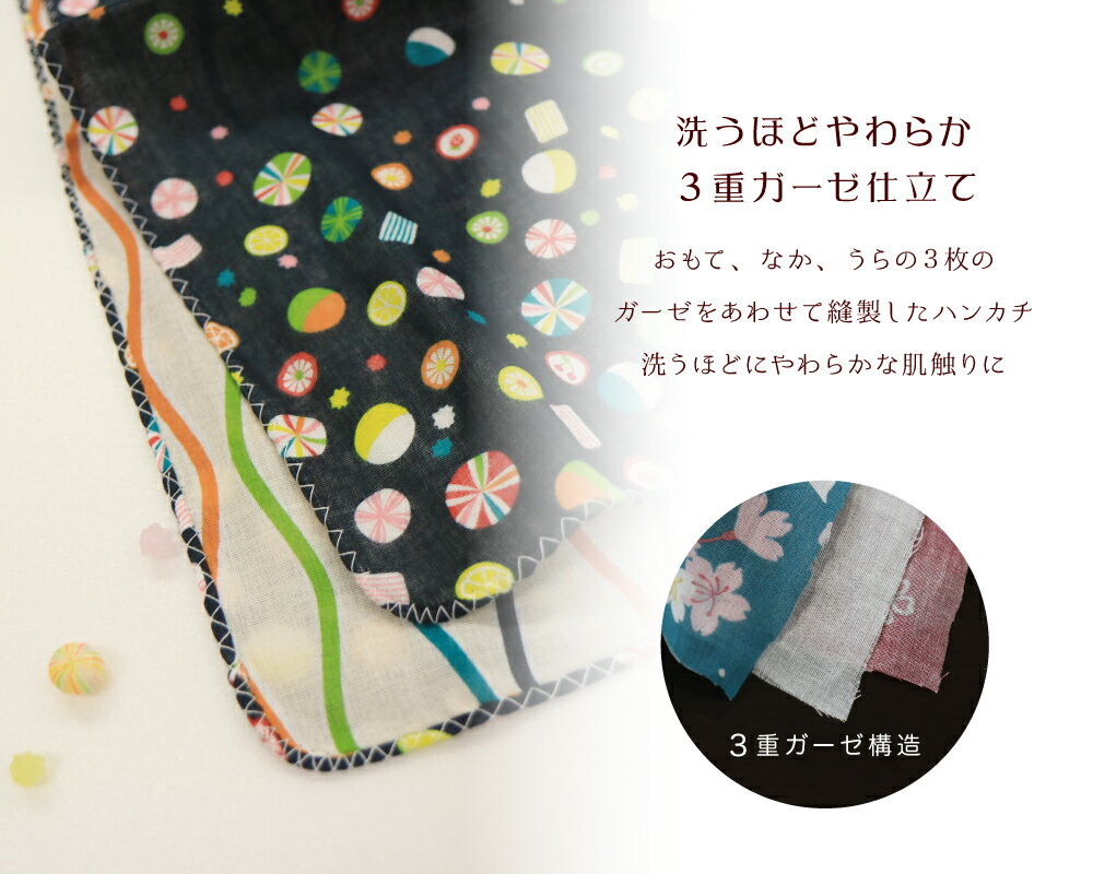 【2枚セット】両面和柄のガーゼてぬぐい ハンカチ　44x34cm　両面ガーゼてぬぐい ...