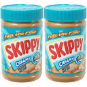 2本セット スキッピー ピーナッツバター クリーミー (粒なし) 462gx2本SKIPPY