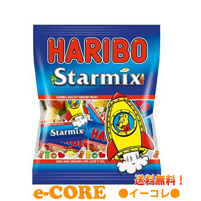 動画あり　ハリボー　ミニスターミックス　250g　小袋タイプ　グミ　アソート　約10袋入り HARIBO STAR MIX《》【送…