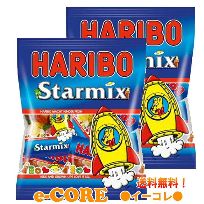 動画あり　【2袋セット】ハリボー　ミニスターミックス　250gx2袋　小袋タイプ　グミ　アソート　約20袋入り HARIBO …