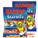 動画あり　ハリボー　ミニスターミックス　250gx2袋　小袋タイプ　グミ　アソート　約20袋入り HARIBO STAR MIX《》