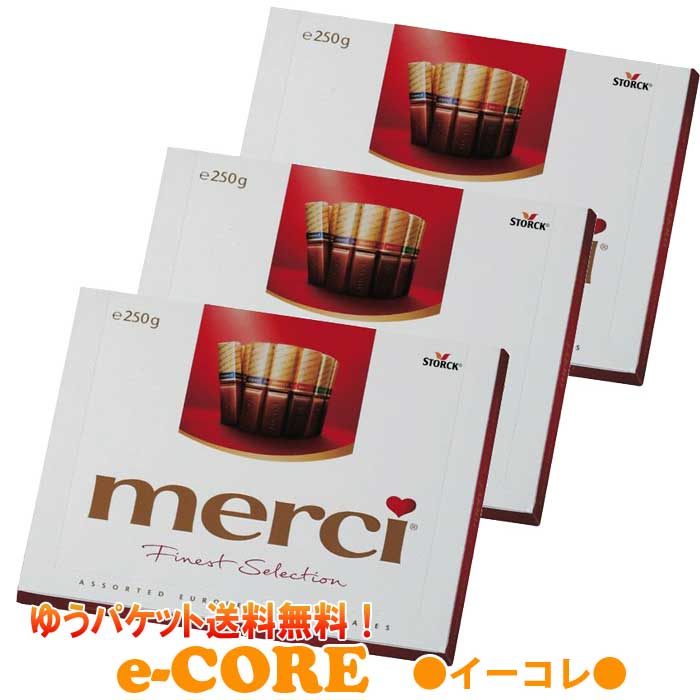 動画あり　【3個セット】メルシーアソート20本入りx3箱　merci　ドイツお土産の定番　高級チョコ　無料ラッピング ストーク　STORCK《》【】【バレンタイン　チョコレート　義理チョコ　会社　職場】のサムネイル