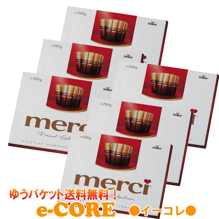 動画あり　【6個セット】メルシーアソート20本入りx6箱　merci　ドイツお土産の定番　高級チョコ　無料ラッピング ストーク　STORCK《》【】【バレンタイン　チョコレート　義理チョコ　会社　職場】のサムネイル