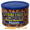 動画あり ハニーローストピーナッツ227g ストライクイーグル アメリカ産 Strike Eagle Honey Roasted Peanutsピーナツ