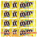 【12袋セット】m&m ピーナッツシングルパック　40gx12袋【バレンタイン　チョコレート　義理チョコ　会社　職場　ポイント消化　エムアンドエムズ】 その1