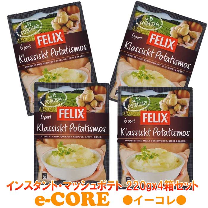乾燥マッシュポテトをつかった 簡単焼きコロッケ レシピ 作り方 By 加保 Senior 楽天レシピ 乾燥マッシュポテトをつかった 簡単焼きコロッケ レシピ 作り方 By 加保 Senior 楽天レシピ