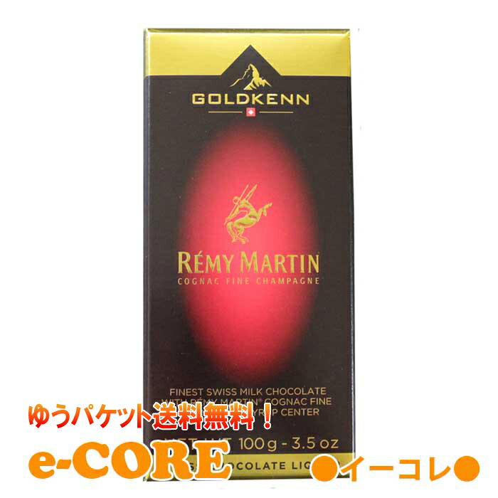 【送料無料】GOLDKENN ゴールドケン レミーマルタンコニャック REMY MARTIN COGNAC FINE CHAMPAGNE　コニャック入りチョコレート《》【..
