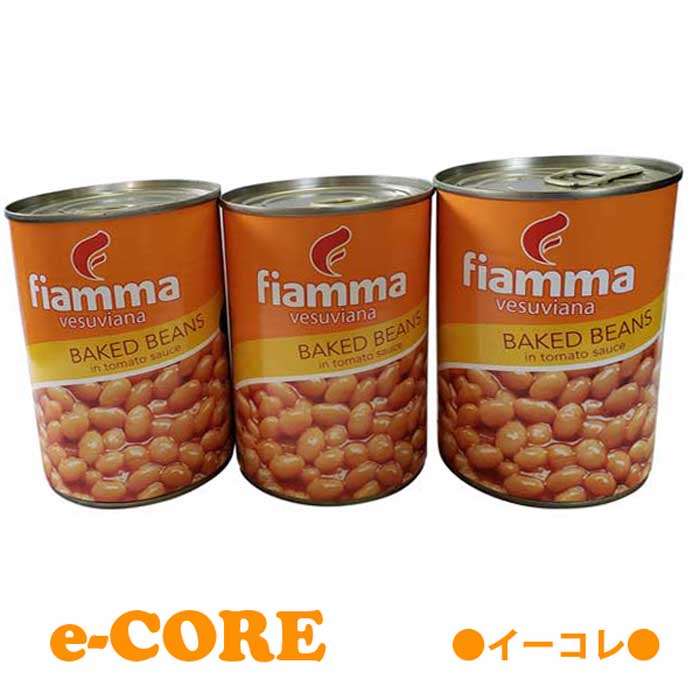 動画あり　【3缶セット※送料無料】Fiamma フィアマ　ベイクドビーンズ　ベークドビーンズ　トマトソース味（400g）フィアマベスビアーナ 《》【RCP】