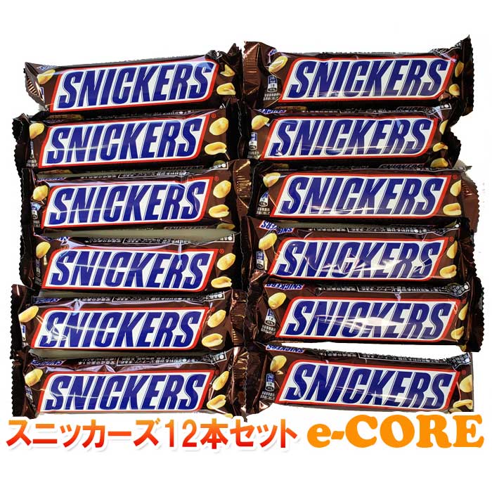 スニッカーズシングル　51gx12個　SNIKER ピーナッツキャラメル【バレンタイン　チョコレート　義理チョコ　会社　職場　ポイント消化】