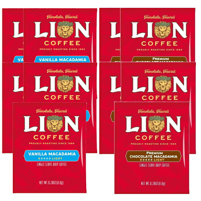 ライオンドリップコーヒー　バニラマカダミア＆プレミアムチョコレートマカダミア　10個セット（8gx10袋）フレーバーコーヒーレギュラーコーヒー LION COFFEE　ライオンコーヒーのサムネイル