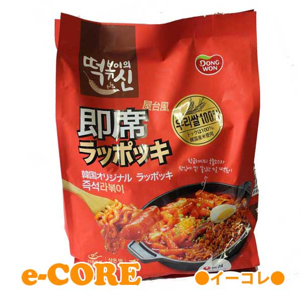 動画あり　東遠ラッポキ　即席韓国もち・ラーメン　9人前（3人前x3セット）ラッポッキ 《》のサムネイル