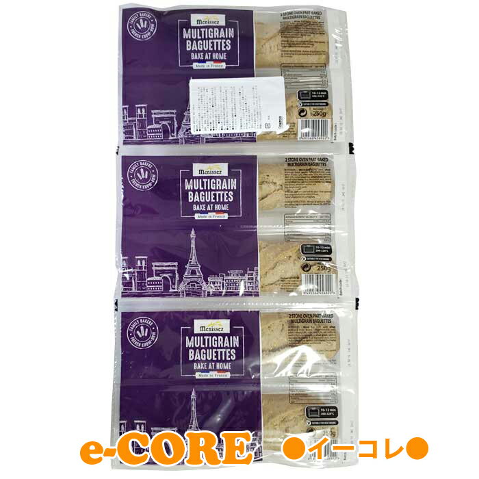 動画あり　メニセズ　マルチグレインバケット6個　雑穀バゲット　フランスパンMenissez オーブンで焼くだけ！《》のサムネイル
