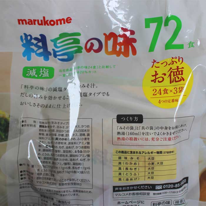 �ޥ륳�ᡡ�����̣��������¨�ʤߤ�����72����18��x4�������� �ԡա�RCP��