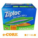 Ziplocジップロックサンドイッチバック食品保存バッグ(16.5cmx14.92cm)145枚x4箱 580枚 《》【RCP】