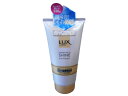 LUX ラックススーパーリッチシャイン 美容液トリートメント 330g 《》【RCP】