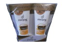 PANTENE パンテーン PRO-V トリートメントEX 180g x 2本セット 《》【RCP】