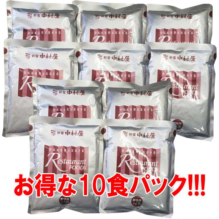 新宿 中村屋 ビーフカリー 1人前 200gx...の紹介画像2