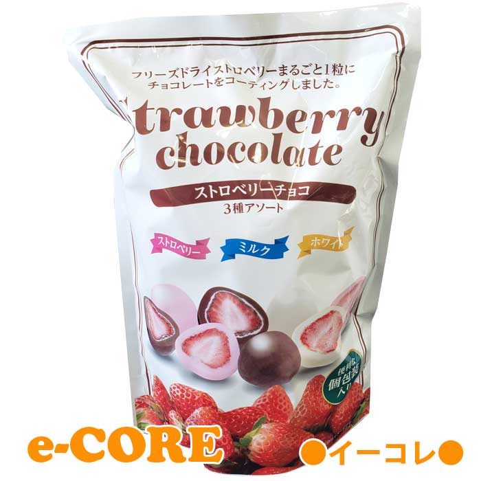 いちごチョコ3種アソート　400g（いちごホワイト、いちごストロベリー、いちごミルク） STRAWBERRY CHOCOLATE　【バレンタイン　義理　会社　チョコレート　いちご】《02P03Dec16》【RCP】のサムネイル