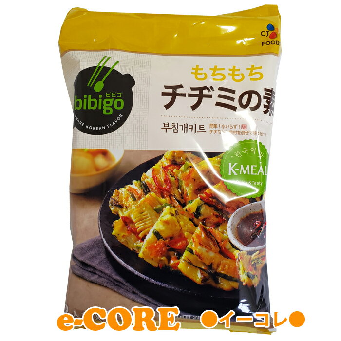 bibigo　もちもちチヂミの素　4食分（2人前x2セット）具材、たれ付き