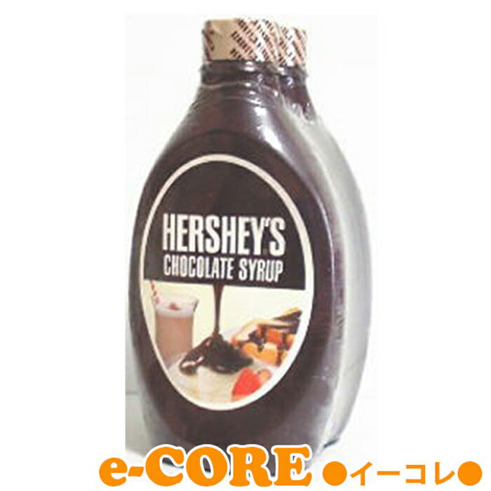 HERSHEY'S　ハーシー　チョコレートシロップ　623gX2本 《》【RCP】