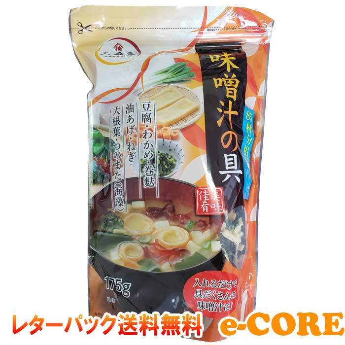 ڥåʤ͢ʤΥ㤨翹 ̣ζ ̳ 175g ߤζ Ȥա狼ᡦϡȤͤ 纬աĤΤޤʳˡפβǤʤ2,130ߤˤʤޤ