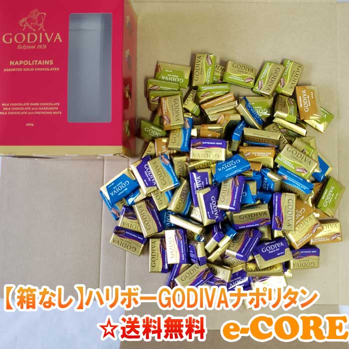 動画あり【箱なし】GODIVA NAPOLITAINS　ゴディバチョコレート　ナポリタン　大容量　450g ※ラッピング不可【】【バレンタイン　チョコレート　義理チョコ　会社　職場】のサムネイル