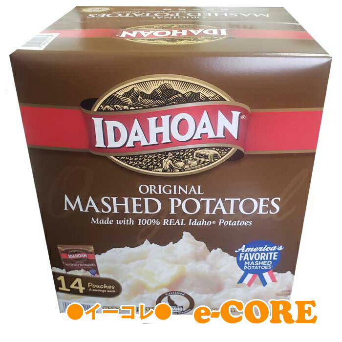 アイダホアン　乾燥マッシュポテト 　1.82kg（130g×14袋）IDAHOAN