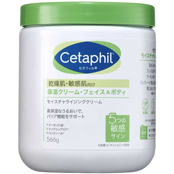 Cetaphil　セタフィル　モイスチャライジングクリーム　566g　お肌を乾燥から防ぐ全身用保湿クリーム【送料無料】【保湿　全身用クリーム】 《》