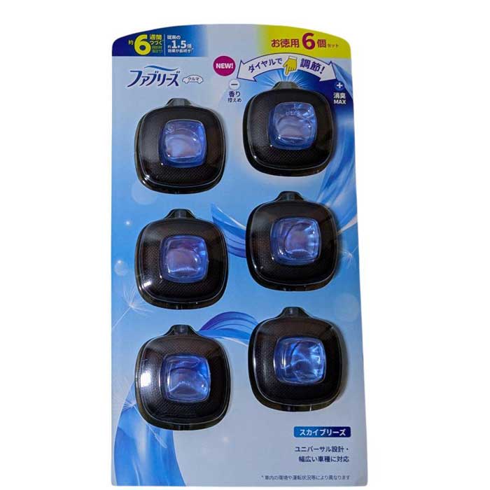 P&G ファブリーズ+消臭 スカイブリーズ 送風口用イージークリップ6個セット 車のエアコン送風口取付タイプ【メール便送料無料】