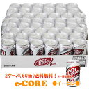 悠@y2P[X60ʁz_CGbghN^[ybp[@350mlx60 Diet Dr. PepperstyRCPz