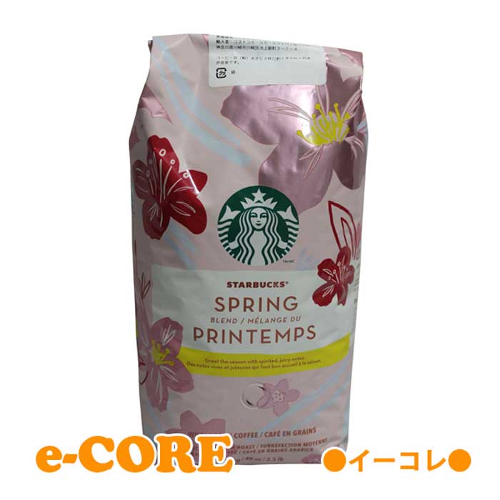 STARBUCKS スターバックス スプリングプランタン　春用ブレンド　コーヒー豆　1.13kg 《》【RCP】のサムネイル