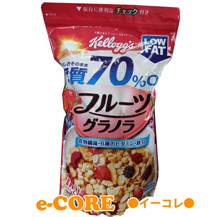 名称 ケロッグ　フルーツグラノラ　脂質70％OFF！　お得サイズ　　朝食シリアル 商品説明 香ばしい上質なグラノラとたっぷり贅沢フルーツの中から低脂肪なものを厳選！！ ケロッグフルーツグラノーラは、太陽と大地の恵みがつまった穀物を香ばしい気に炉のサクサク粒に焼き上げ、 甘さとほどよい酸味の5種のフルーツを贅沢にミックスしました。これ一つで食物繊維、鉄分、6種のビタミンを摂取することができます。 内容量 1kg 主な原材料 大麦、シリアル、砂糖、蜂蜜、シリアルパフ、ドライフルーツ（レーズン、マンゴー、イチゴ、クランベリー、ブルーベリー）、他 原産国 日本 大変恐縮ながら中継送料が高額となりますので、宅配便の沖縄・離島への発送は行っておりません 配送先が沖縄・離島となっているご注文については、お客様都合によるご注文キャンセルとさせていただきます