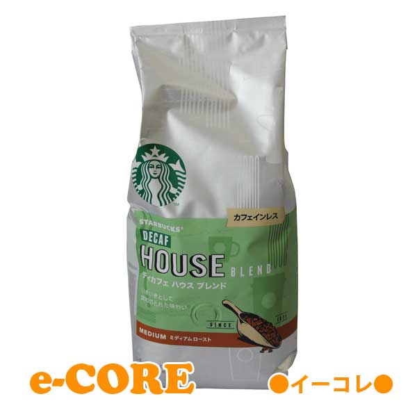 STARBUCKS スターバックス デカフェ ディカフェ ハウスブレンド 566g【粉 コーヒー豆 STARBUCKS】 《》のサムネイル
