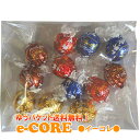 動画あり お試しパック★リンツアソートメント4種 12粒入り(リント)Lindt リンドールトリュフチョコレート とろけるトリュフ! 《》【バレンタイン チョコレート 義理チョコ 会社 職場 1000円ポッキリ 送料無料】