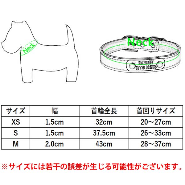 動画あり　お名前＆電話番号刻印付きツートーンレザーカラー5色！ （犬用首輪）XS〜Mサイズ　刻印無料サービス【メール便送料無料/代引不可】《犬　犬用品　首輪　犬　名前入　首輪　レザー》
