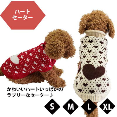 あったか☆選べる犬用セーター (S-XLサイズ) HUGGY BUDDY'S(ハギーバディーズ)【1000円ポッキリ 送料無料】《犬 犬用品 犬服 ウェア ドッグウェア 犬の服》 - Image 3