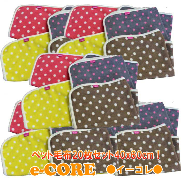 20祻åȡۥեɥåȡʿ̡ˤΤäڥåȥ֥󥱥å60x40cmԥ󥯡֥饦󡿥졼ڥ᡼̵/...