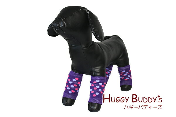 レッグウォーマー　ドット　（犬用　1足分4個セット）　HUGGY BUDDY'S(ハギーバディーズ)【メール便送料無料/代引不可】 【犬 ソックス 滑り止め　犬 靴下 滑り止め 犬の靴】 《》【RCP】【】