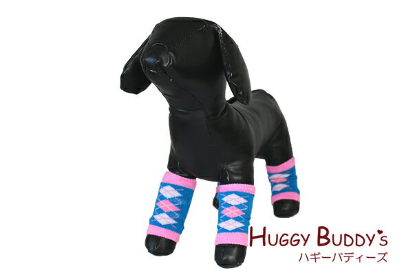 レッグウォーマー　アーガイル　（犬用　1足分4個セット）　HUGGY BUDDY'S(ハギーバディーズ)【メール便送料無料/代引不可】 【犬 ソックス 滑り止め　犬 靴下 滑り止め 犬の靴】 《》【RCP】【】
