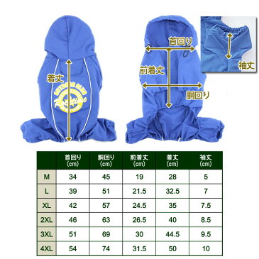 カラフルレインコート/オレンジ 小型犬用 (M-XLサイズ)【RUISPET ルイスペット】【メール便送料無料/代引不可】【犬 服 犬の服 ドッグウェア】 《》【RCP】
