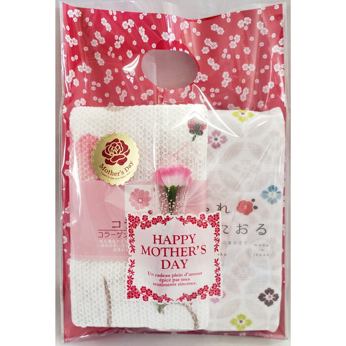 母の日プチギフト　手拭いタオル+スキンケアボディタオルの2点セット　普段使いに便利なギフト【メール便送料無料】《母の日ギフト プレゼント》