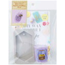 YANKEE CANDLE アロマワックスサシェキット YK516-00-30レモンラベンダー☆【送料無料！ Aroma Wax Sachet Kit　ジャーキャンドル　ペーパーサシェ】 《》