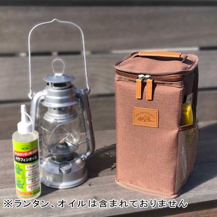 オイルランタン専用ケース　PE234-00-00　収納ケース　カメヤマ　アウトドア