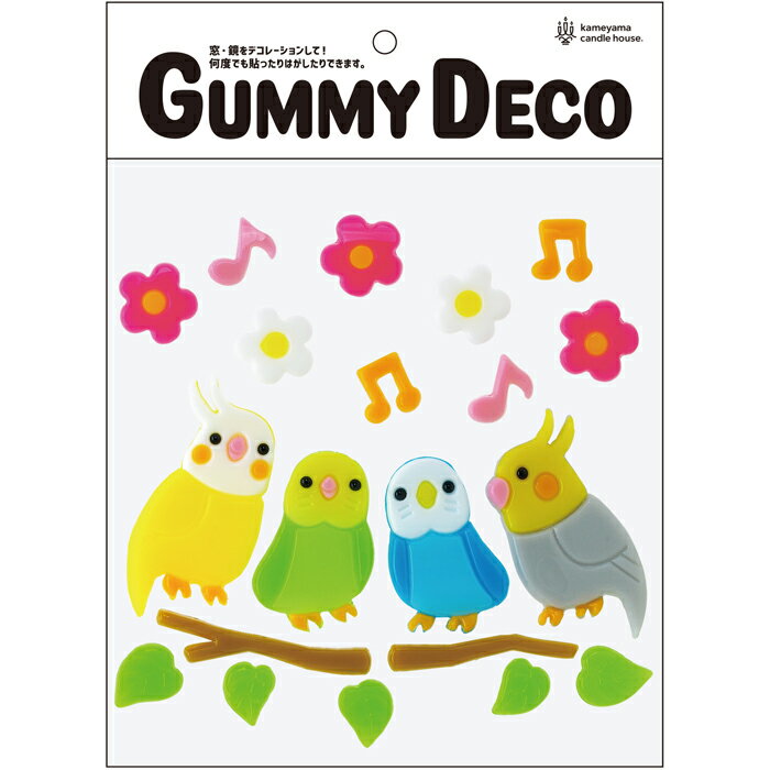 グミデコ　ナカヨシインコ　バッグS　GUMMYDECO　ガラス面に貼ってはがせるぷるるんステッカー【メール..