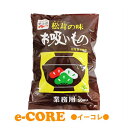 永谷園 松茸の味 お吸い物 50袋入り 業務用 マツタケ味 《》【RCP】