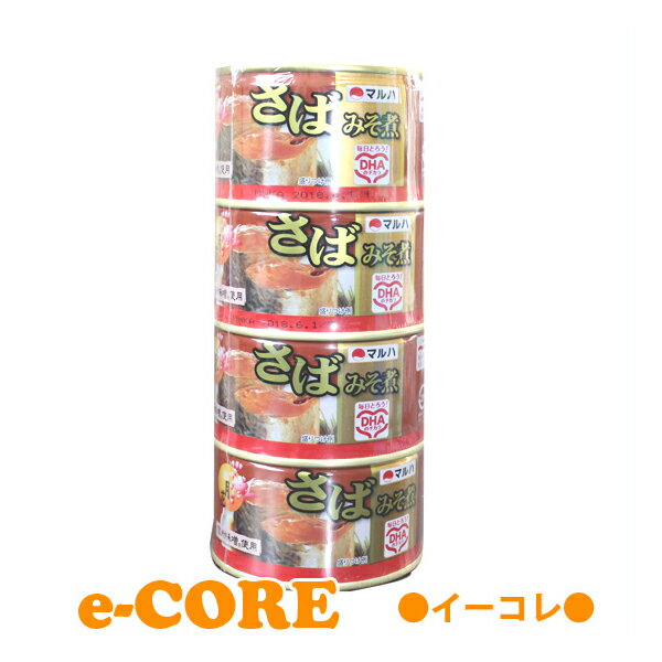 マルハ さばみそ煮 サバ缶 200gx4缶セット 《》【RCP】