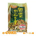5種類ミックス 野菜 やさい かりんとう 576g(36gx