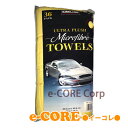Kirkland カークランド マイクロファイバー タオル(40cmx40cm) 36枚入 イエロー 《》【RCP】